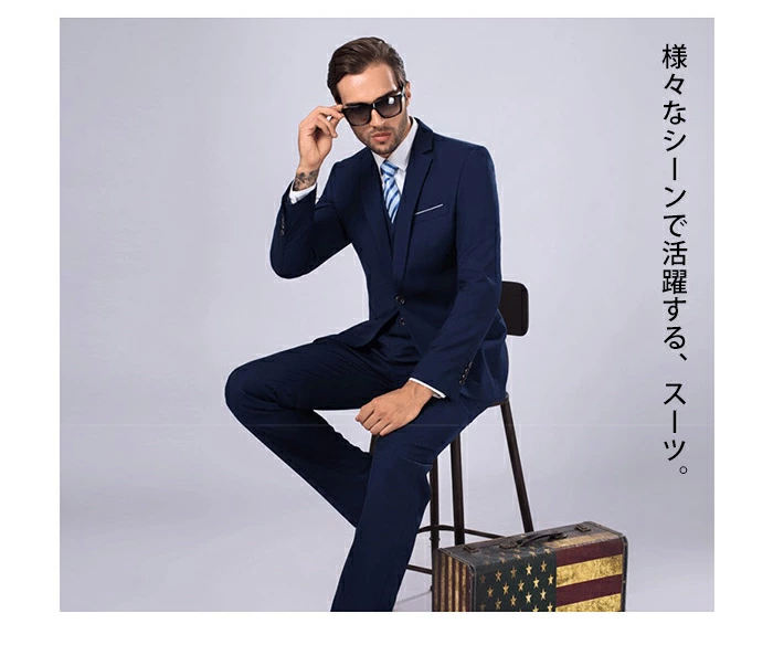 ビジネス スーツ メンズ スリム スーツ 無地 スリーピーススーツ 3点セット ab533