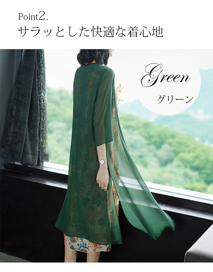シアーシャツ ロングシャツ シャツ ロング カーディガン レディース hy3124