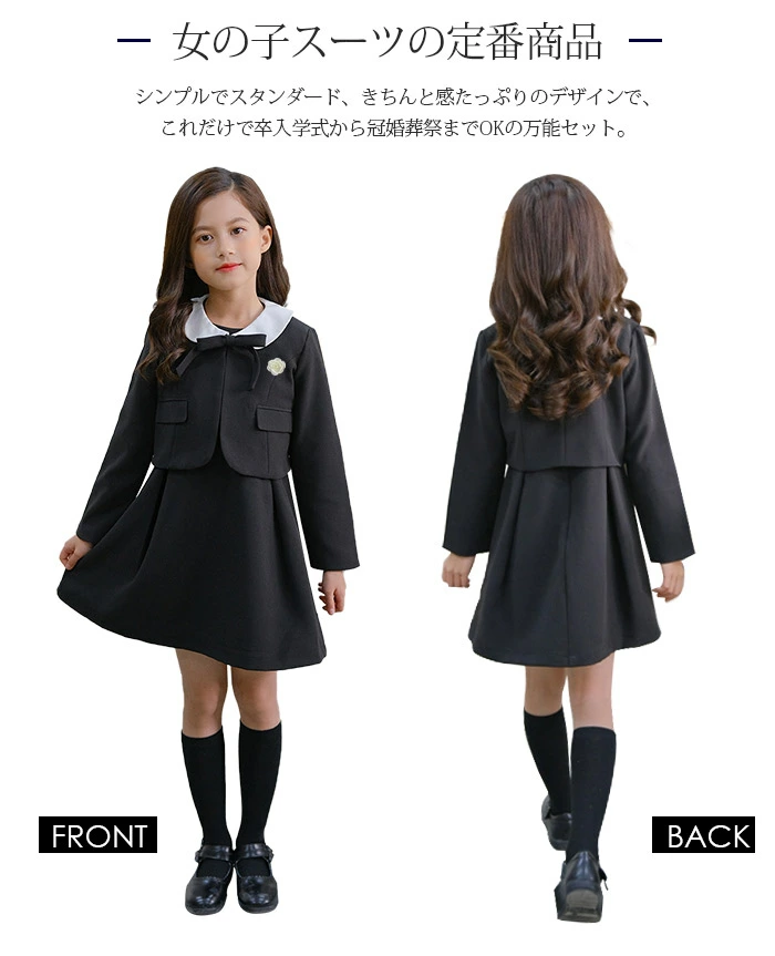 入学式 スーツ 女の子 卒業式 子供服 セットアップ フォーマル ワンピース ynf9003