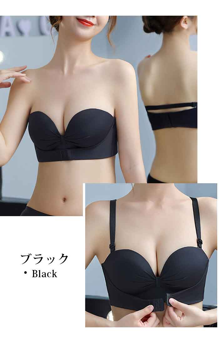 ストラップレスブラ 紐なしブラ ブラジャー チューブトップ 落ちない ブラ ybx001