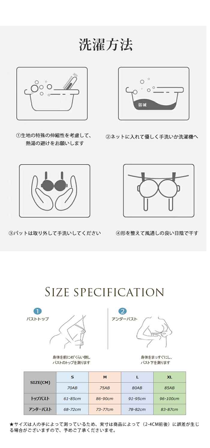 ストラップレスブラ 紐なしブラ ブラジャー チューブトップ 落ちない ブラ ybx001