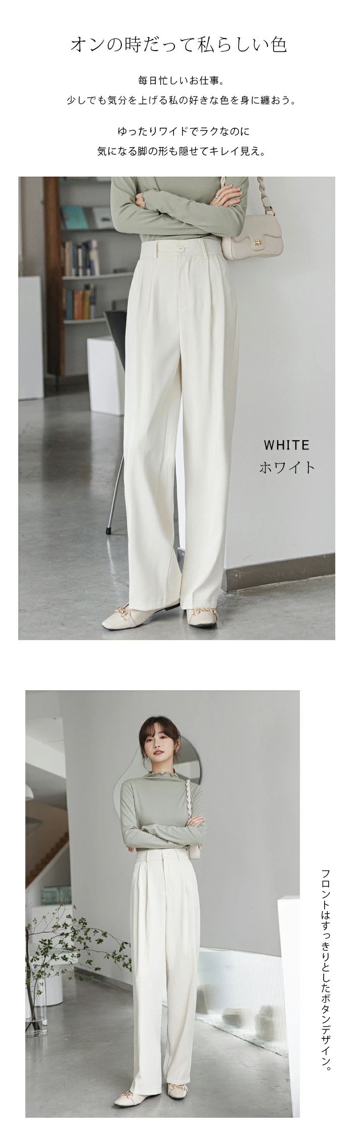 テーラード パンツ レディース ワイドパンツ ボトムス ストレートレッグ ロング パンツ feiliya1363