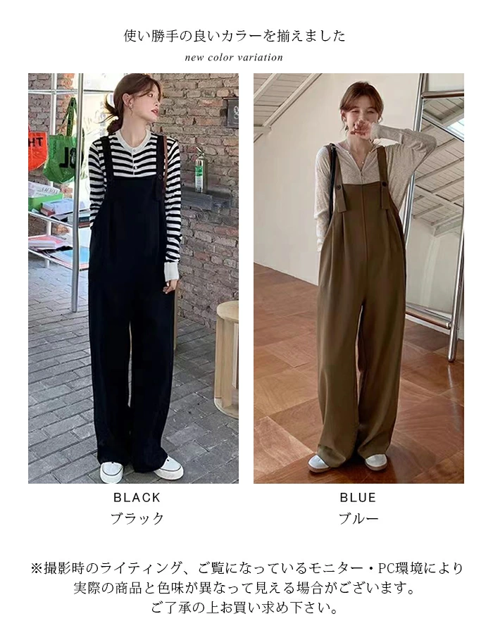 サロペット レディース パンツ サロペット ワイドパンツ オーバーサイズ ゆったり wl001