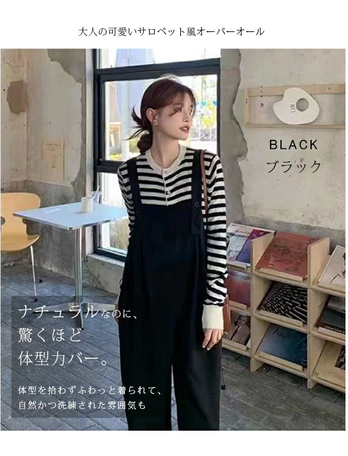 サロペット レディース パンツ サロペット ワイドパンツ オーバーサイズ ゆったり wl001