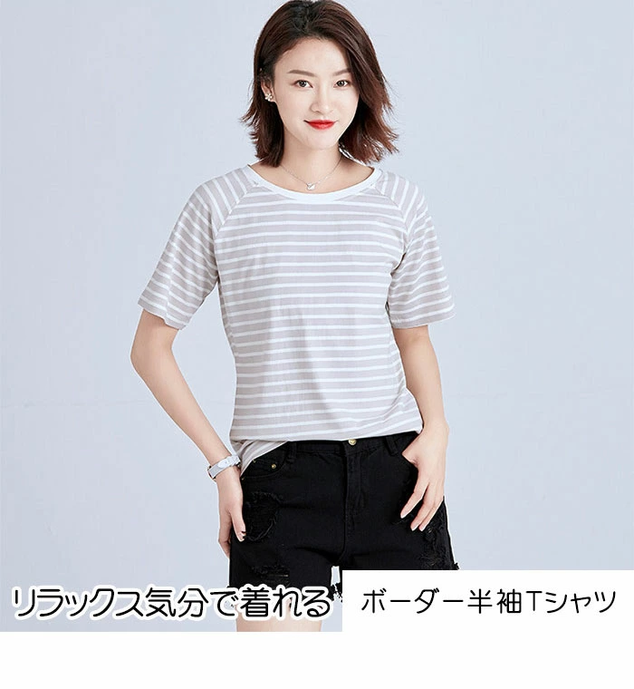 コットン tシャツ レディース 半袖 Tシャツ 半袖 コットン トップス ボーダー shengyaluo01