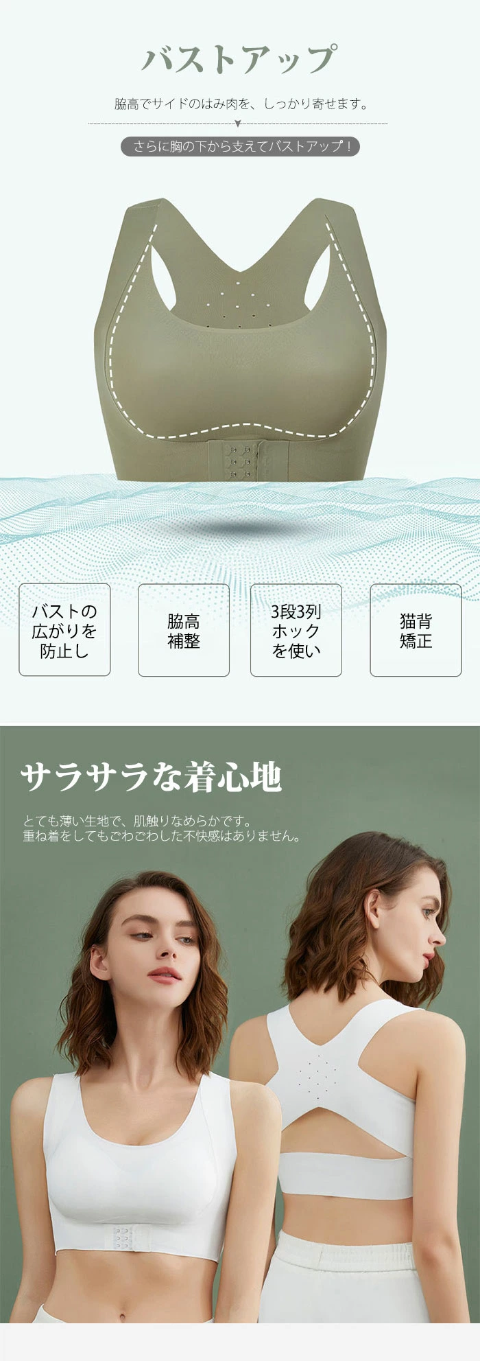 ブラ ノンワイヤーブラ 姿勢矯正 ブラットプ ブラジャー ノンワイヤー tsfB40