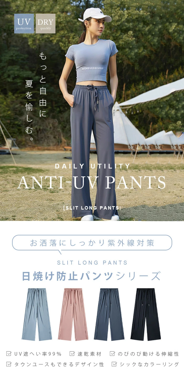 ドライロングパンツ ボトムス レディース ワイドパンツ ヨガパンツ 吸水速乾 ddjp23588