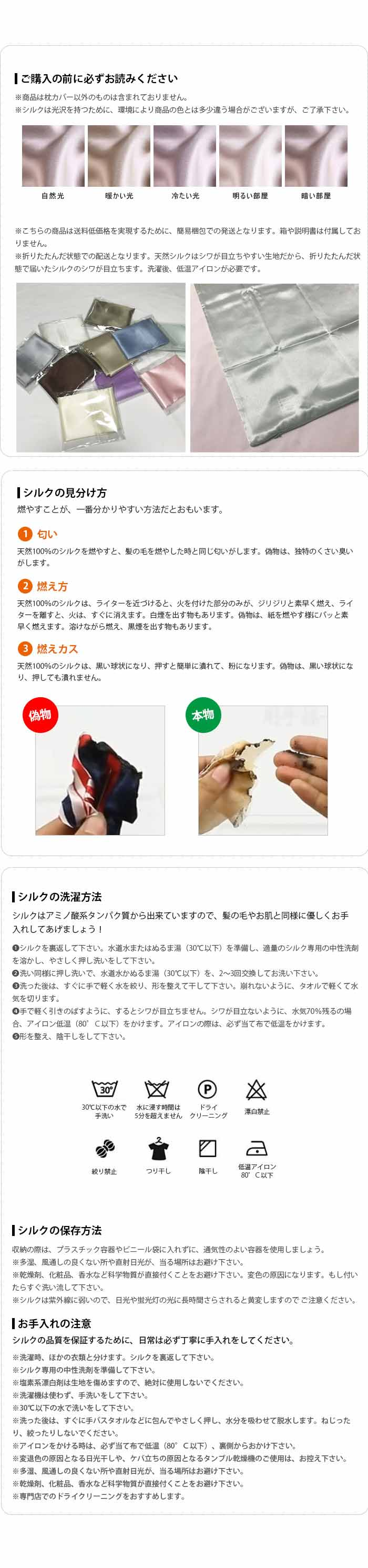 枕カバー シルク100% 片面 52×74cm マクラカバー シルク マクラカバー mylyisha007