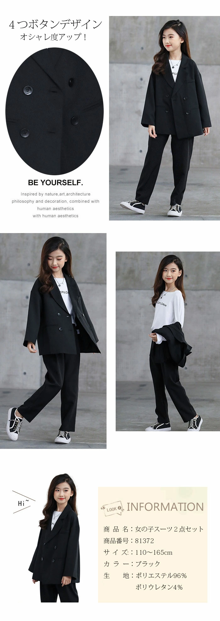 女の子 スーツ パンツ スーツ カッコイイ キッズスーツ 子供スーツ セットアップ enya81372no2set
