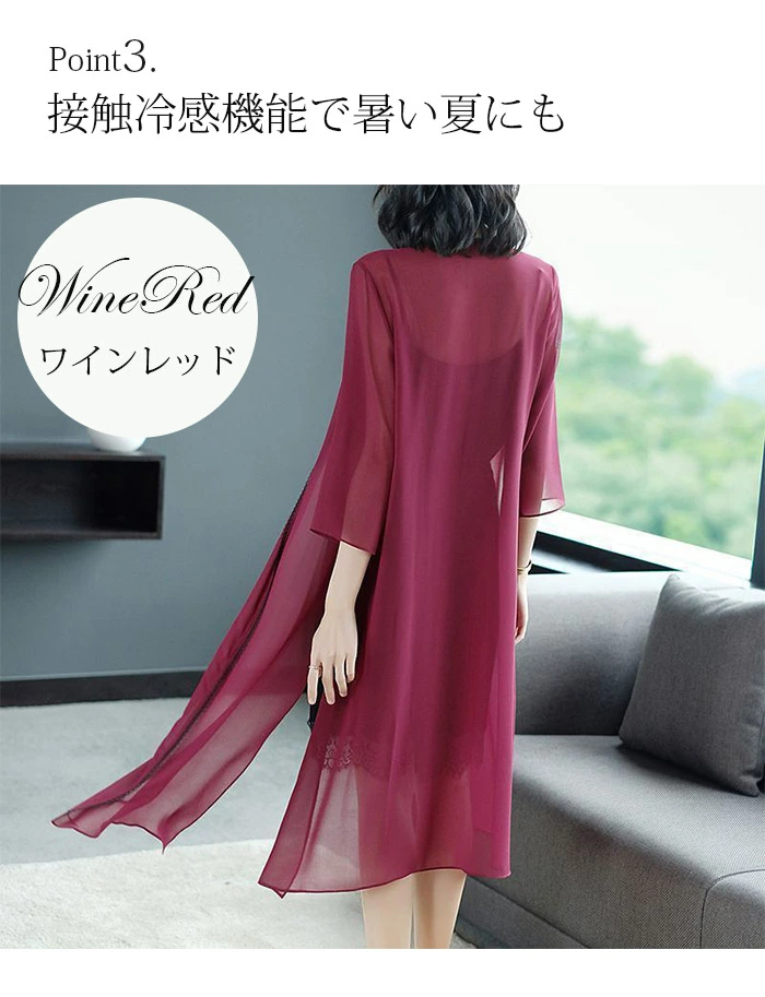 シアーシャツ ロングシャツ シャツ ロング カーディガン レディース hy3124