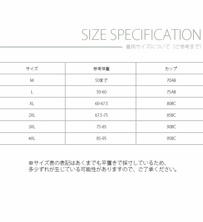ブラ ノンワイヤーブラ 姿勢矯正 ブラットプ ブラジャー ノンワイヤー tsfB40