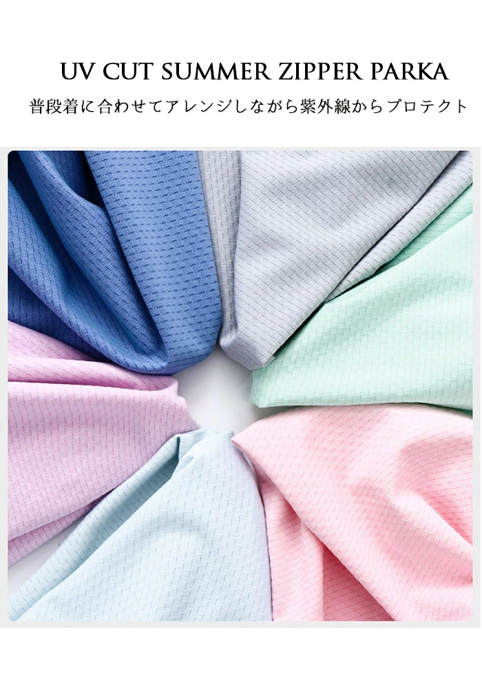 子供 uv パーカー キッズ uvカットパーカー ラッシュガード ジップパーカー プルオーバー uvカット kaiduo11701