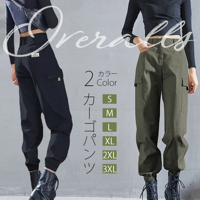 カーゴパンツ レディース ゆったり テーパードパンツ テーパード ロングパンツ lwftpppp