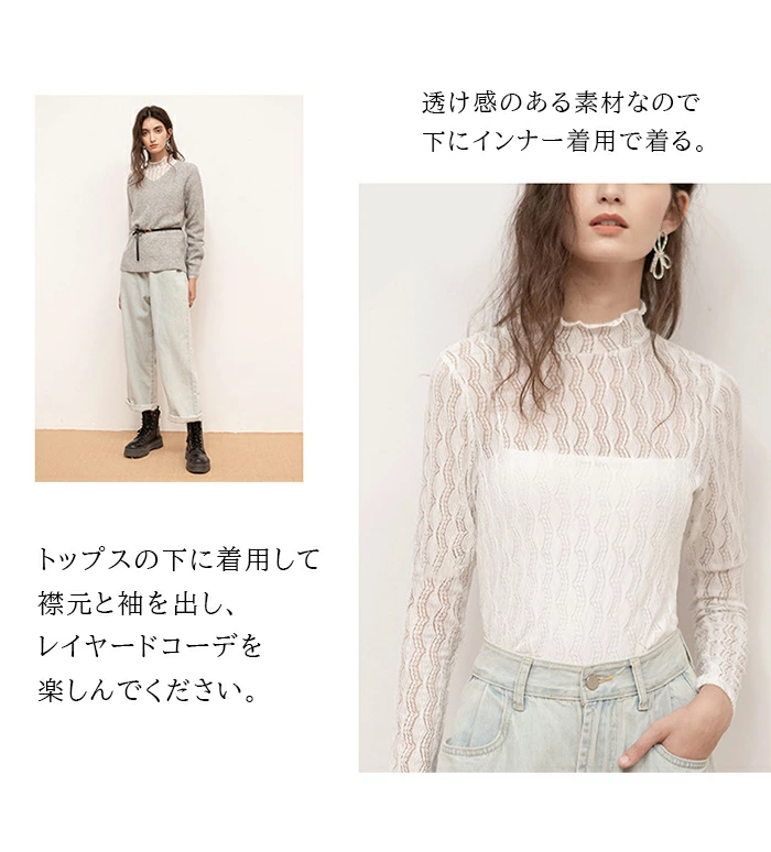 レーストップス レディース フレア 長袖レースブラウス チュールレース xien1689