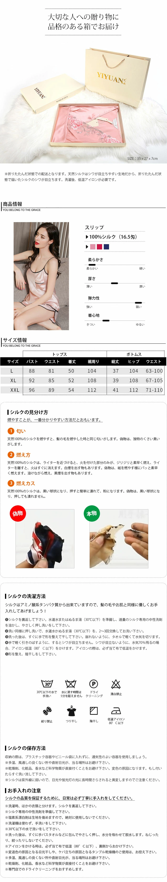 シルク パジャマ レディース ルーム ウェア 絹 キャミソール ショートパンツ 上下 セット xman33203