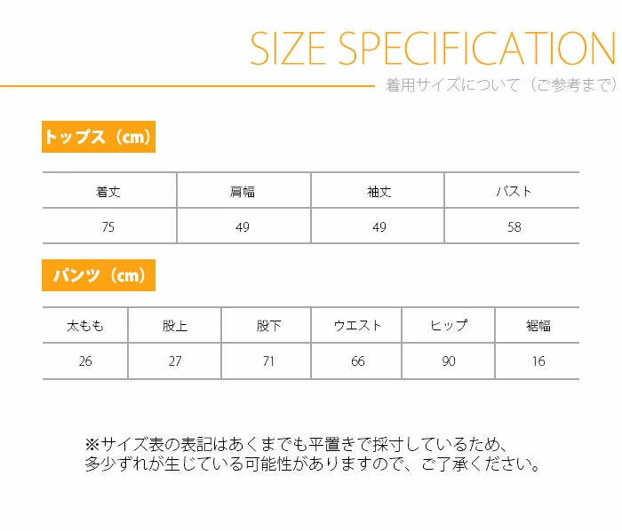 ラッシュガード レディース 水着 体型カバー フィネス 水着 セパレート UVカット aikai001-1