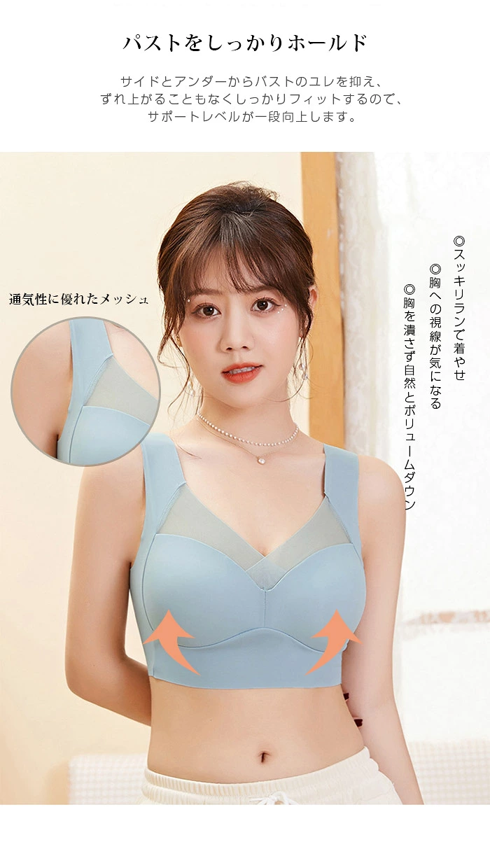 スポーツブラ 揺れない スポブラ スポーツ 下着 ブラジャー ノンワイヤー 吸汗 ytong3898