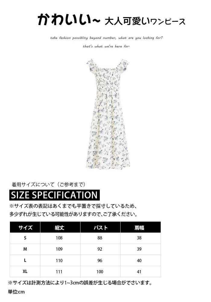フリルワンピース ワンピース レディース 夏 花柄 ドレス シフォン ワンピ yms633
