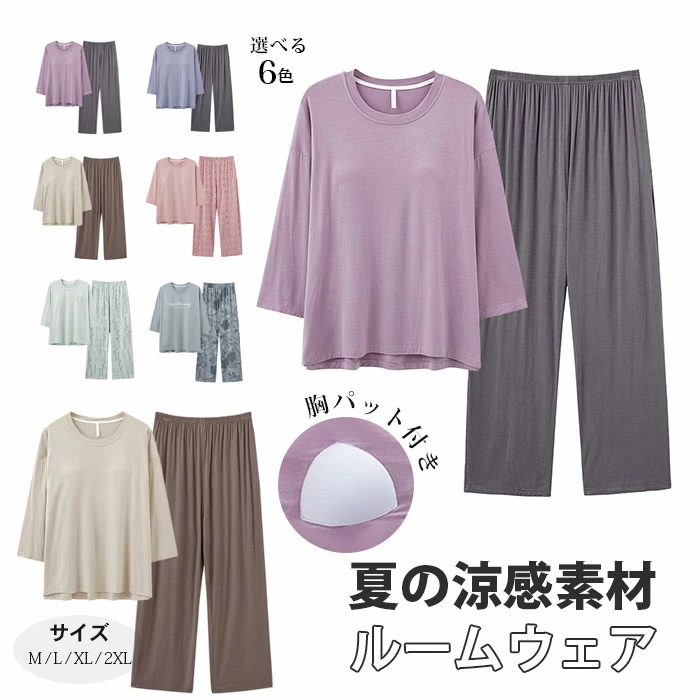 ルームウェア パジャマ 部屋着 レディース ナイトウェア 上下セット 長袖 暖かい hfm23524