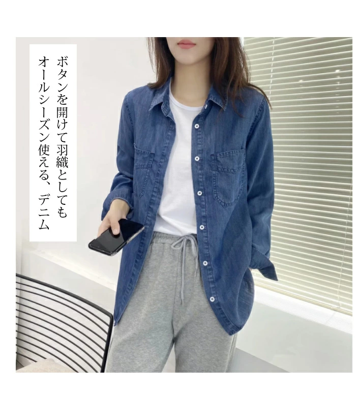 デニム シャツ レディース 長袖 デニムシャツ チュニック 長袖シャツ aqh2114