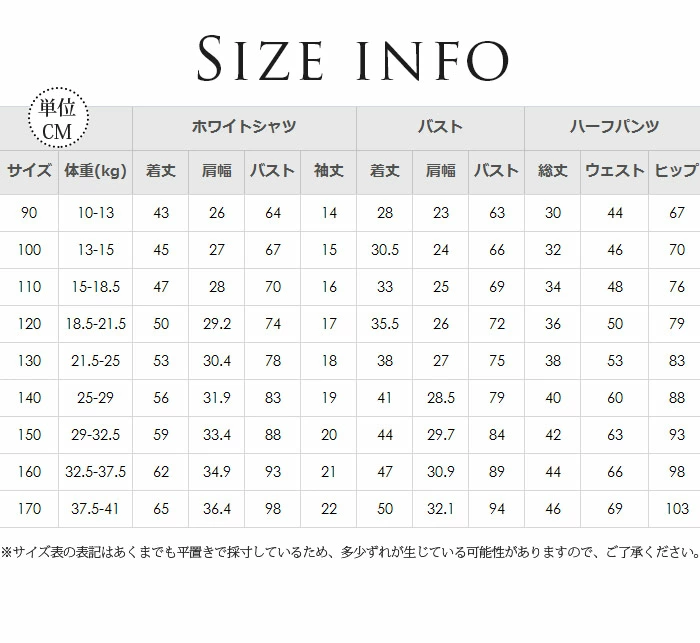 男の子 スーツ キッズスーツ 夏 フォーマル 子供 スーツ 4点セット lbb21129no4set