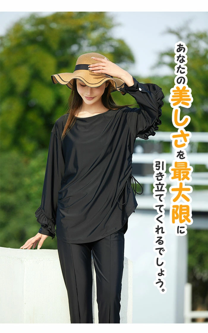 ラッシュガード レディース 水着 体型カバー フィネス 水着 セパレート UVカット aikai001-1