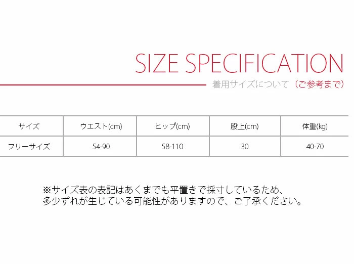 トレンカ あったか裏起毛トレンカ レギンス スパッツ 防寒レディース zr1452