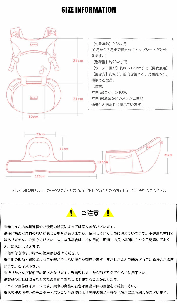 ヒップシート 抱っこ紐 抱っこひも だっこひも ウエストポーチ ヒップシート beiji001