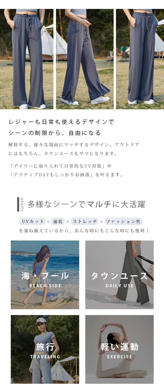 ドライロングパンツ ボトムス レディース ワイドパンツ ヨガパンツ 吸水速乾 ddjp23588