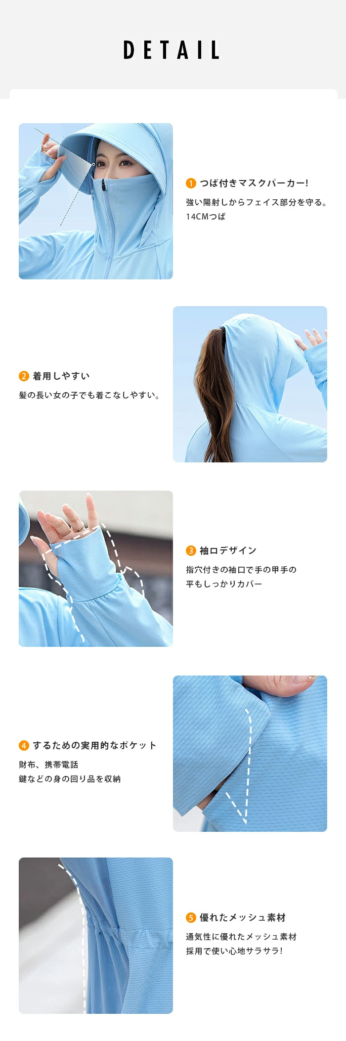 uv パーカー ラッシュガード UVカット マウンテンパーカー ラッシュパーカー xyuan5511