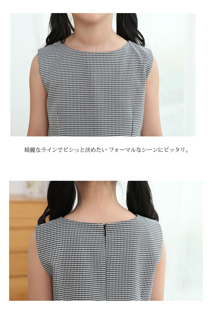 スーツ 女の子 フォーマル ワンピース セットアップ 子供服 ynf9002