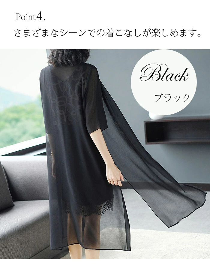 シアーシャツ ロングシャツ シャツ ロング カーディガン レディース hy3124