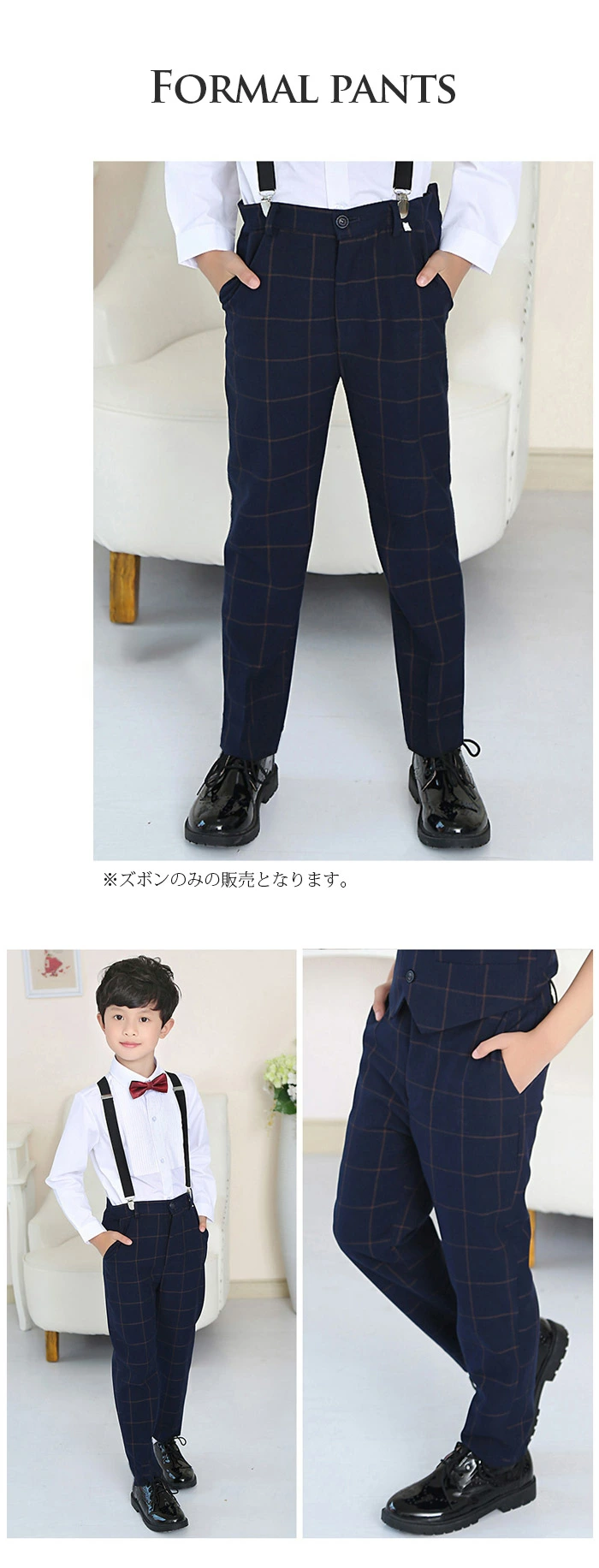 男の子 パンツ フォーマル パンツ 子供 キッズ フォーマル ズボンスラックスパンツ ynft015pant