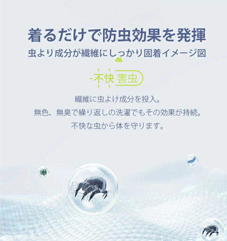 UVカット パーカー 虫除け キッズ ラッシュガード