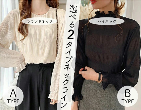 シャツ ブラウス シアーブラウス トップス ギャザー シアートップス