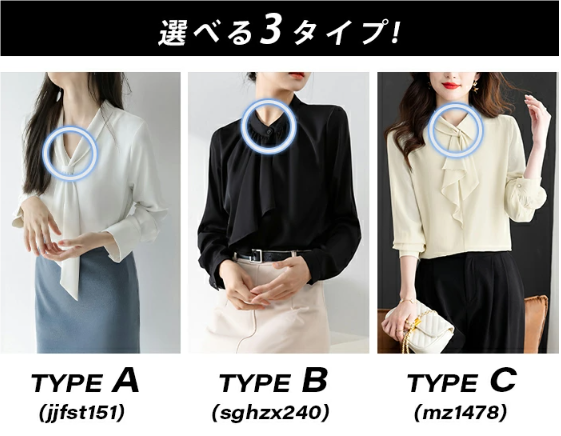 ブラウス ボウタイ レディース スーツ シャツ おしゃれ ユニフォーム