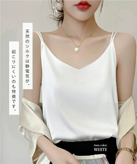 キャミソール サテン インナー レディース タンクトップ 夏 ブラ紐隠しインナー