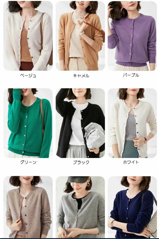 カーディガン レディース 春 即納 単色 カシミヤ uネック 柔らかい ミディアム丈 羽織 厚手 セーター