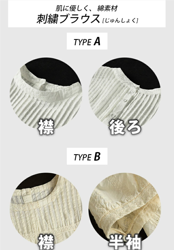 ブラウス レディース 刺繍 半袖 スタンドカラー 綿100% 長袖 シャツ おしゃれ カジュアル トップス