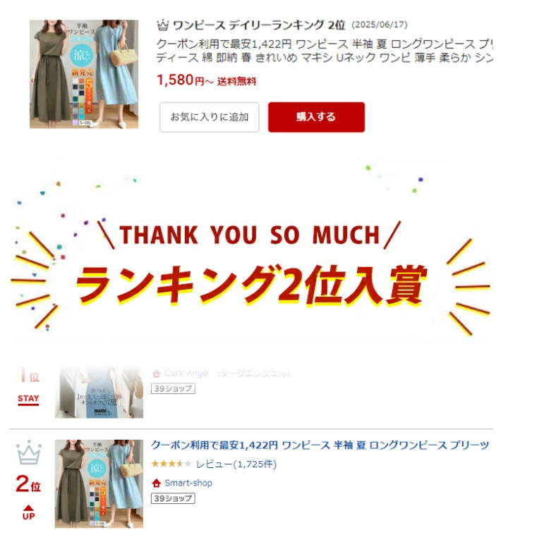 ワンピース 半袖 汗ジミ防止 ロング プリーツ リネン