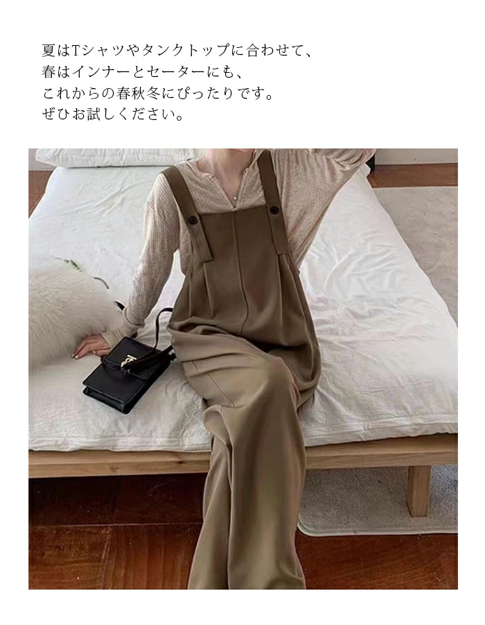 サロペット レディース パンツ サロペット ワイドパンツ オーバーサイズ ゆったり wl001