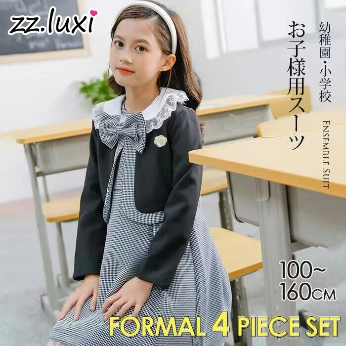 スーツ 女の子 フォーマル ワンピース セットアップ 子供服 ynf9002