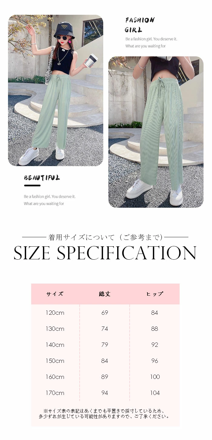 キッズ ワイドパンツ ロングパンツ プリーツパンツ キッズ ボトムス xmenglu52no7