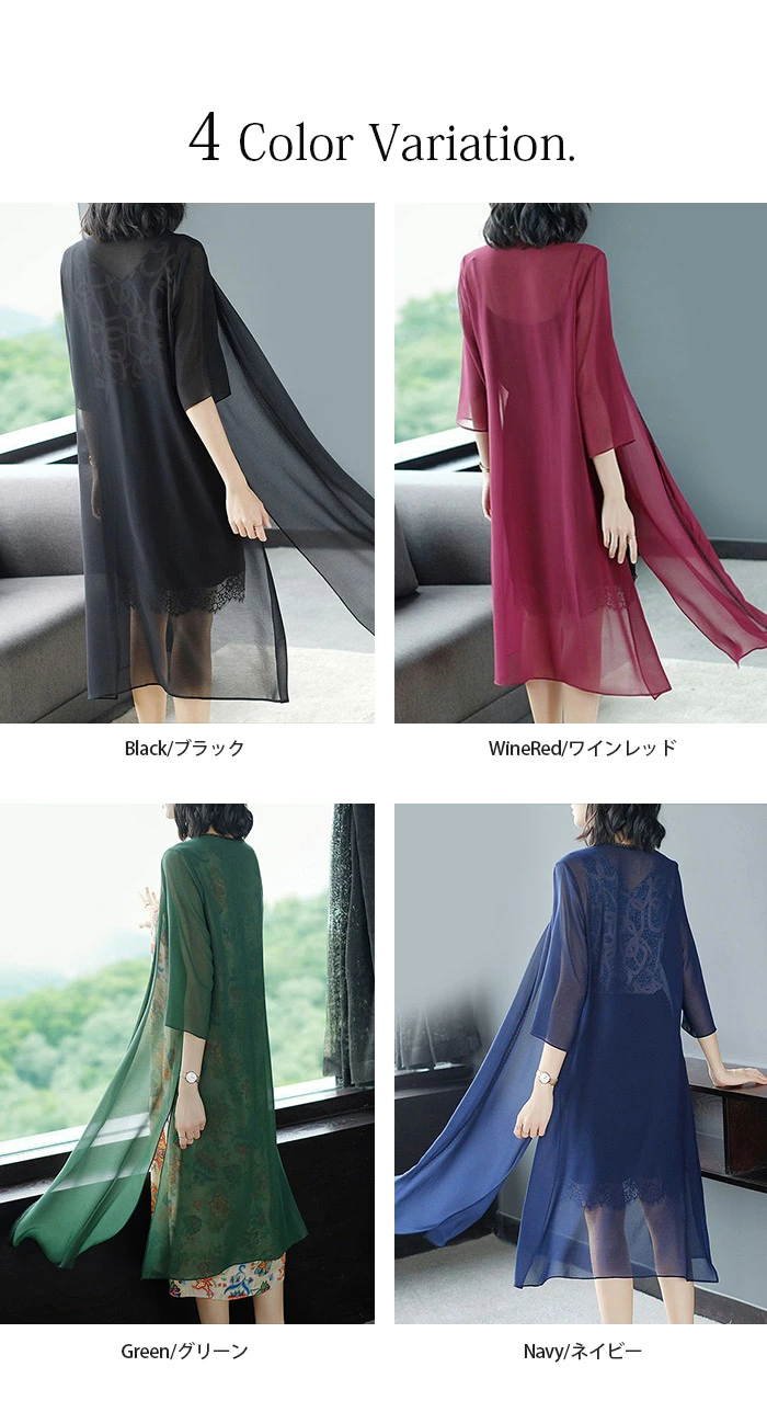 シアーシャツ ロングシャツ シャツ ロング カーディガン レディース hy3124