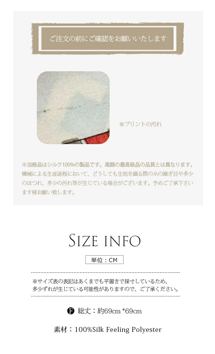 スカーフ レディース スカーフ シルクタッチ 大判 ストール マフラー 正方形スカーフ scarf001