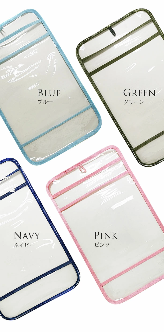 ランドセルカバー 透明 シンプル クリア 女の子 男の子 sdbag