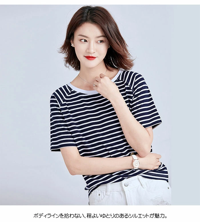 コットン tシャツ レディース 半袖 Tシャツ 半袖 コットン トップス ボーダー shengyaluo01