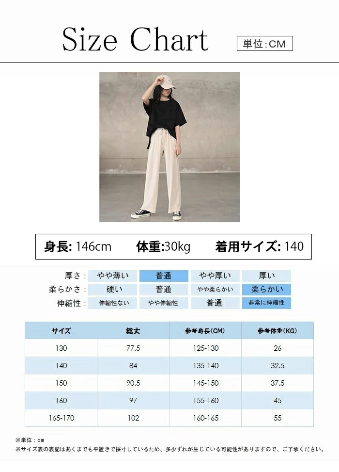 キッズ ワイドパンツ 女の子 プリーツパンツ キッズ 子供服 ガールズ dfa8321