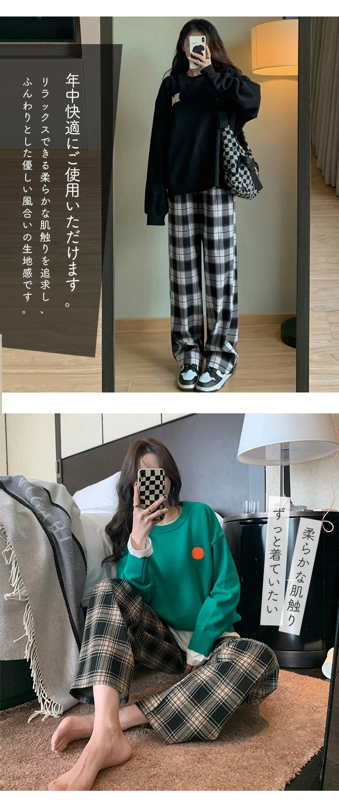 パジャマ パンツ レディース チェック イージーパンツ ルームパンツ 薄手 sl001
