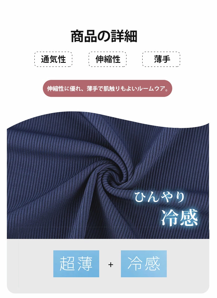 ルームウェアセット カップ付 半袖 トップス&半ズボン 上下2点セット パジャマ レディース mbf0836